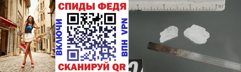 наркошоп  Томилино  Амфетамин Premium 