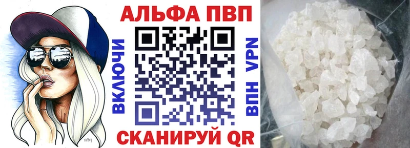 наркота  Томилино  Альфа ПВП Crystall 
