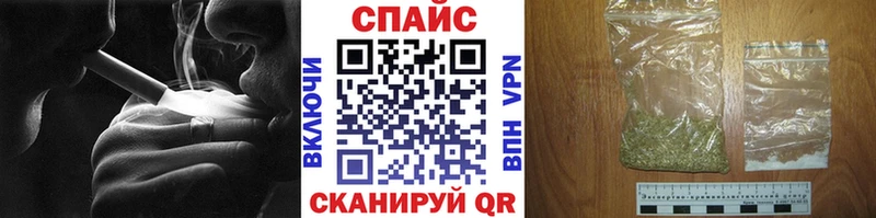 БУТИРАТ жидкий экстази  Томилино 