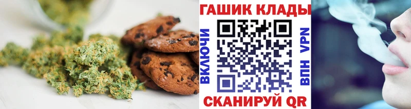 Cannafood конопля Томилино