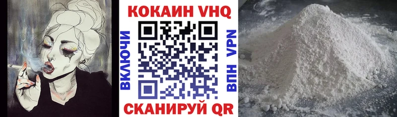 Кокаин Fish Scale  купить наркоту  ОМГ ОМГ вход  Томилино 