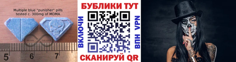 как найти Томилино ЭКСТАЗИ таблы
