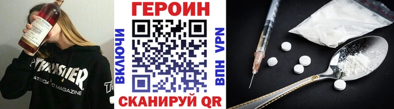 ГЕРОИН VHQ  Томилино 