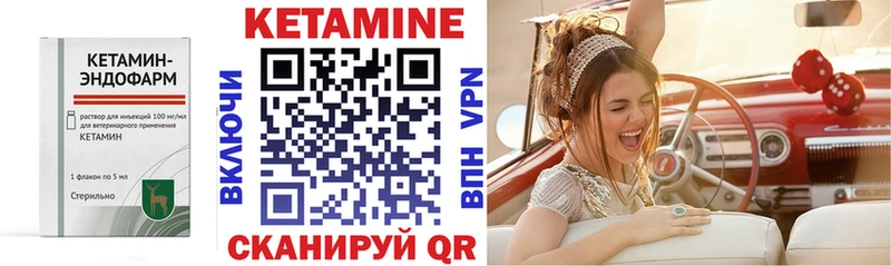 Кетамин ketamine  Томилино 