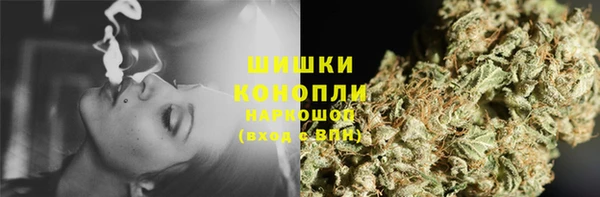 бошки Куйбышев