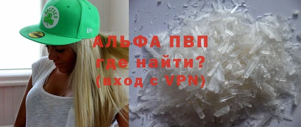 бошки Куйбышев