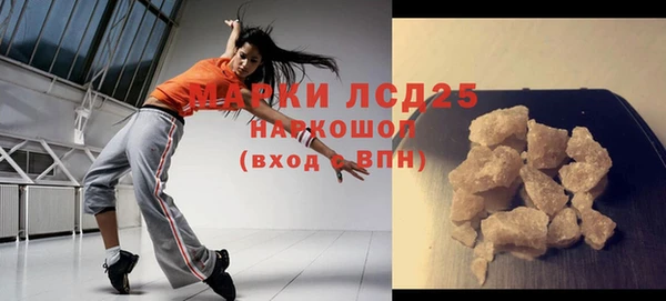 бошки Куйбышев
