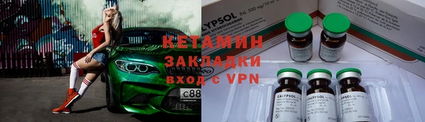 соль ск Кулебаки