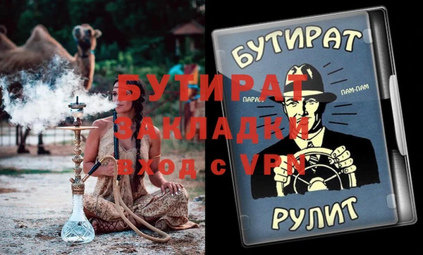 ECSTASY Кукмор