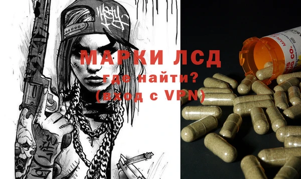 бошки Куйбышев