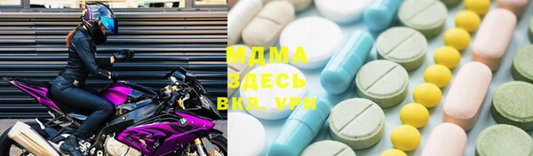 ECSTASY Кукмор