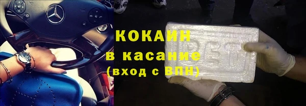 ECSTASY Кукмор