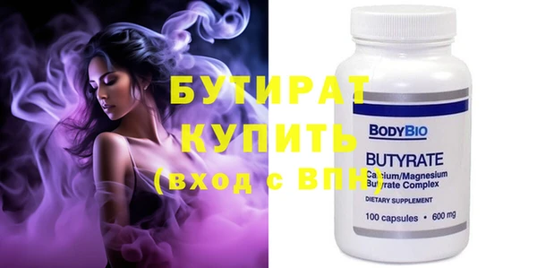 соль ск Кулебаки