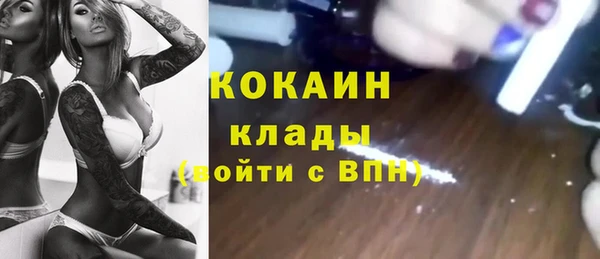 бошки Куйбышев
