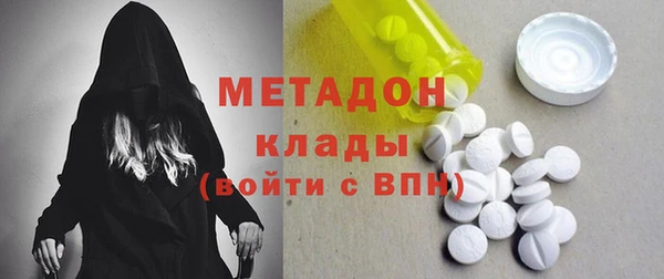 бошки Куйбышев