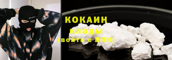 бошки Куйбышев