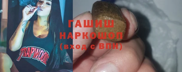 бошки Куйбышев
