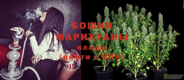 бошки Куйбышев