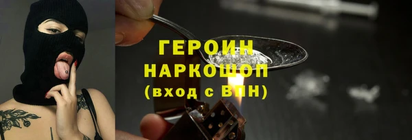 бошки Куйбышев
