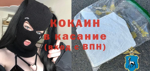 бошки Куйбышев