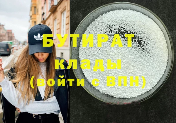 бошки Куйбышев