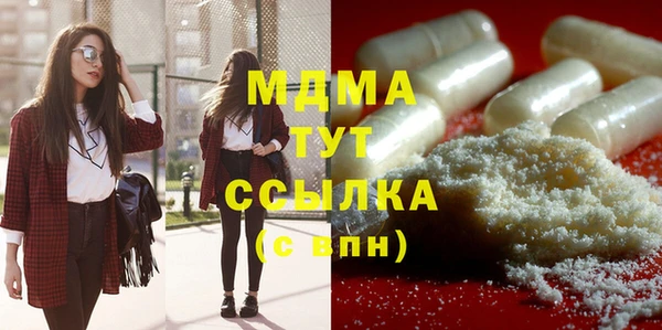 бошки Куйбышев