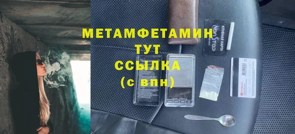 соль ск Кулебаки