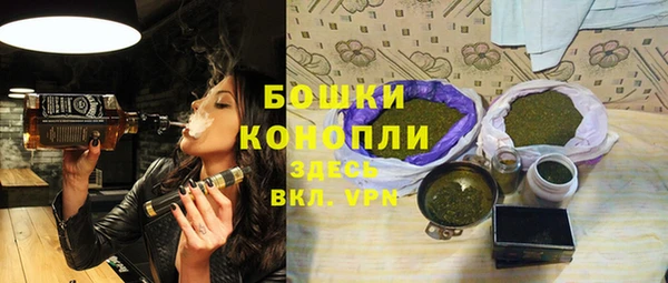 бошки Куйбышев