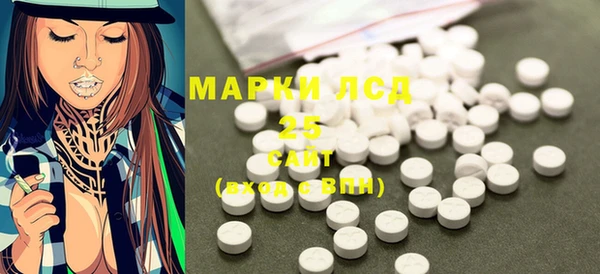 бошки Куйбышев
