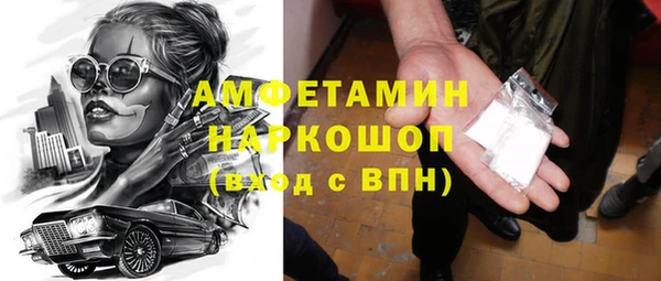 бошки Куйбышев