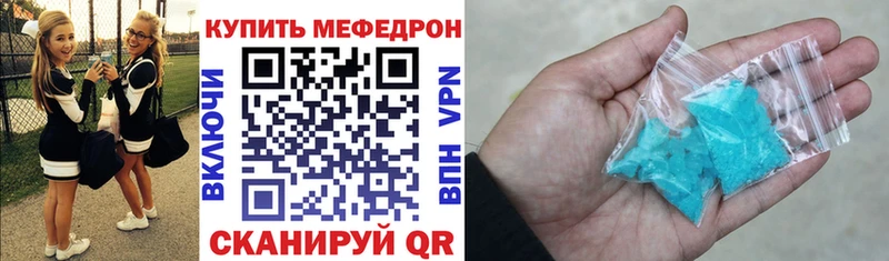 МЕФ VHQ  blacksprut ссылка  мориарти состав  Томилино 