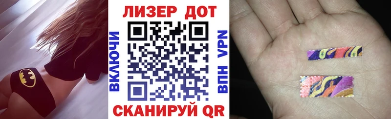 Марки N-bome 1,5мг  Томилино 