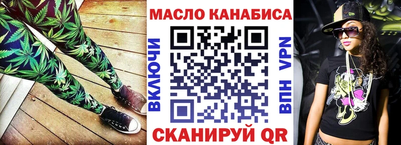 ТГК концентрат  купить   Томилино 